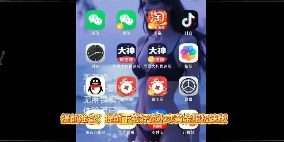 《逆水寒》三十六开从零到赚搬砖实操攻略(纯干货新手版)