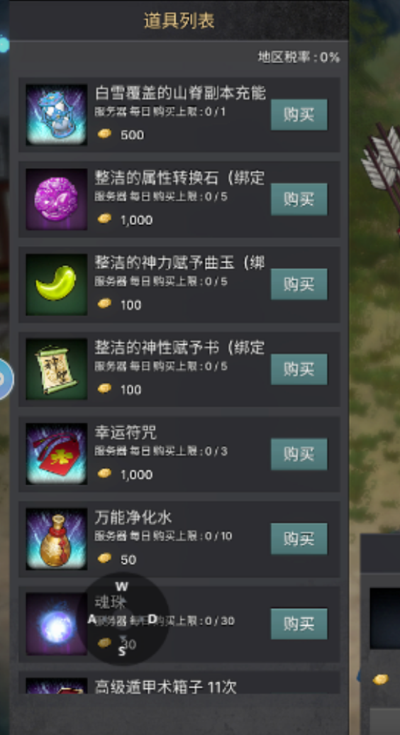 《侠客传》新手入门升级保姆级攻略