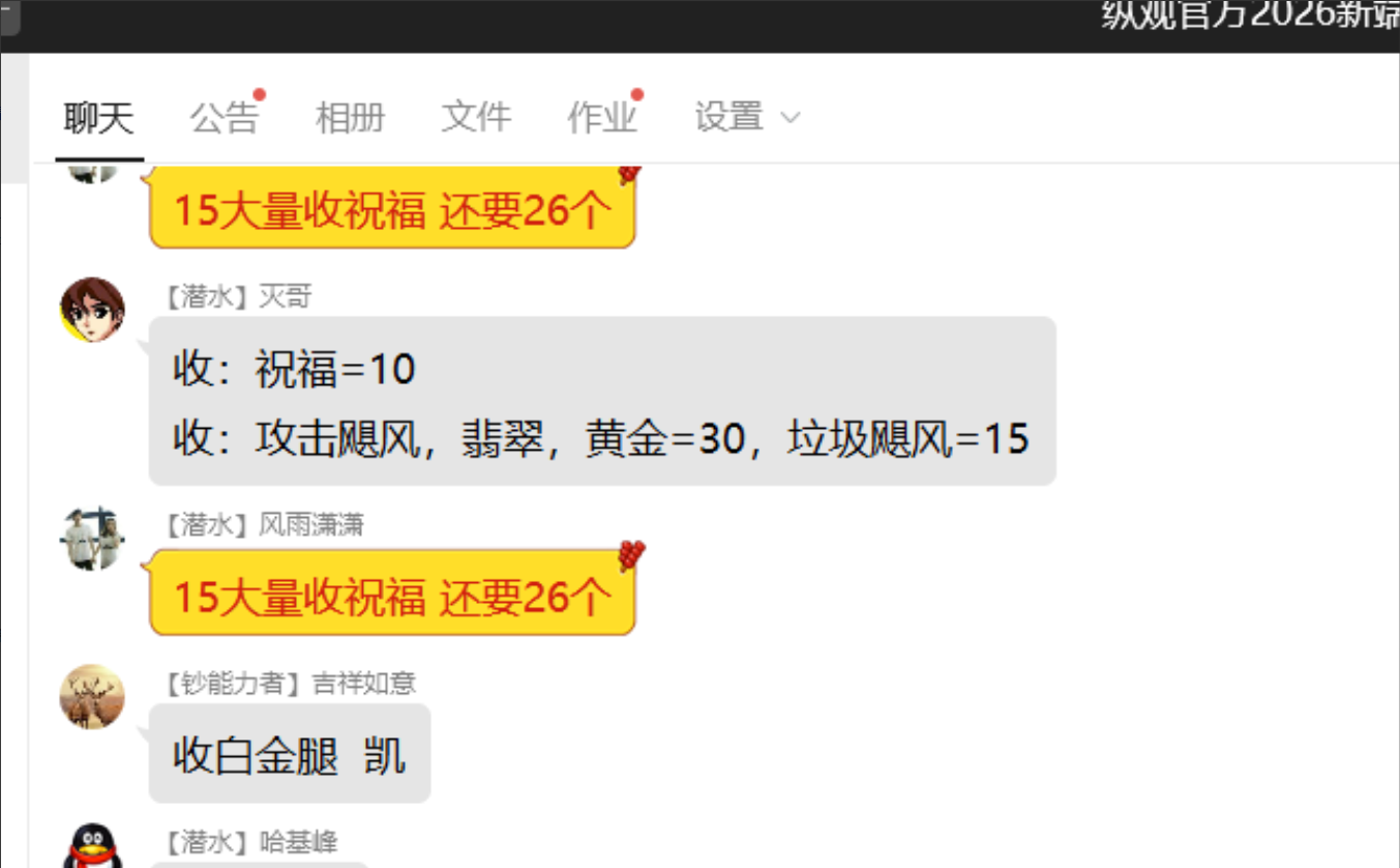 什么样的奇迹能搬砖？怎么区分是否是官方合作服？