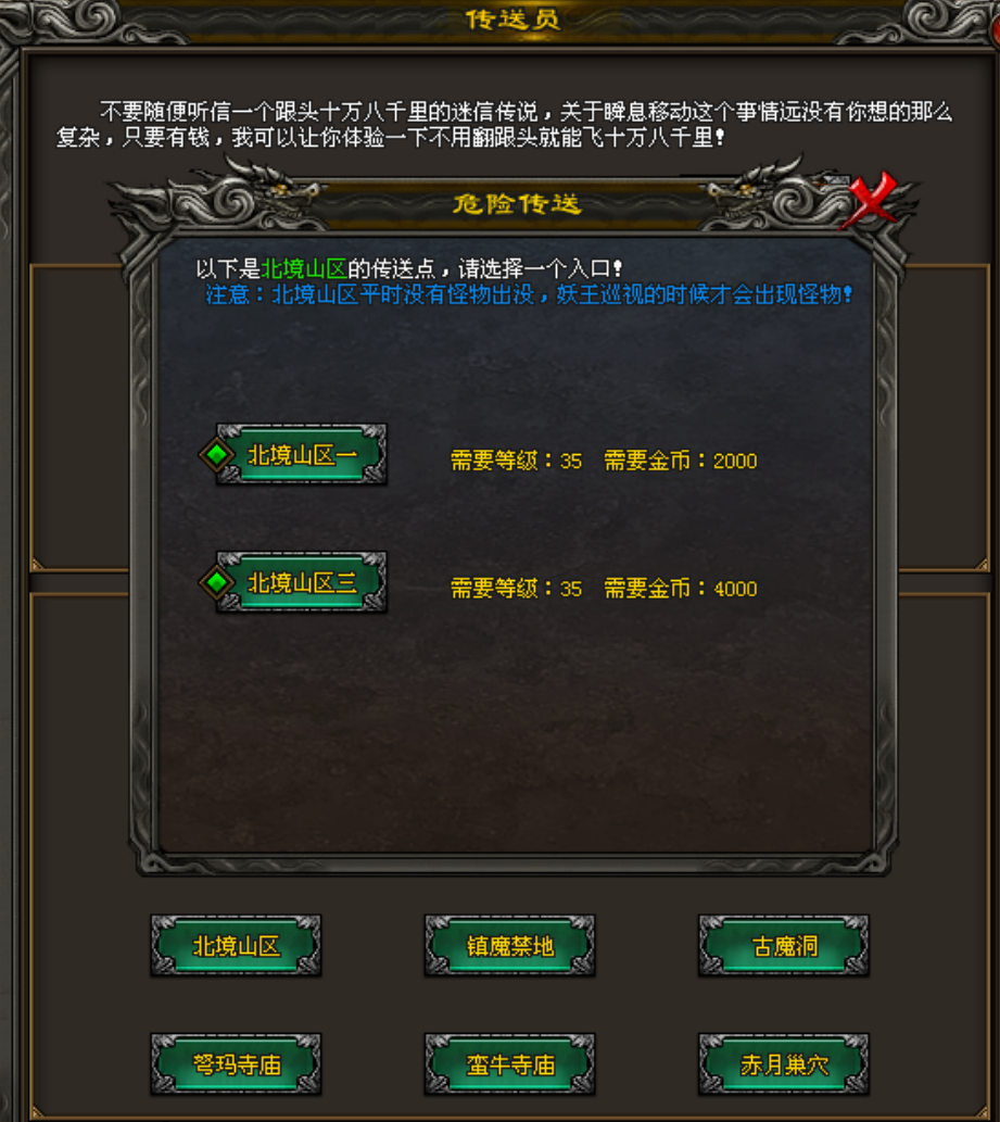《逐风神途》新区【千影流光】5月8日开放！