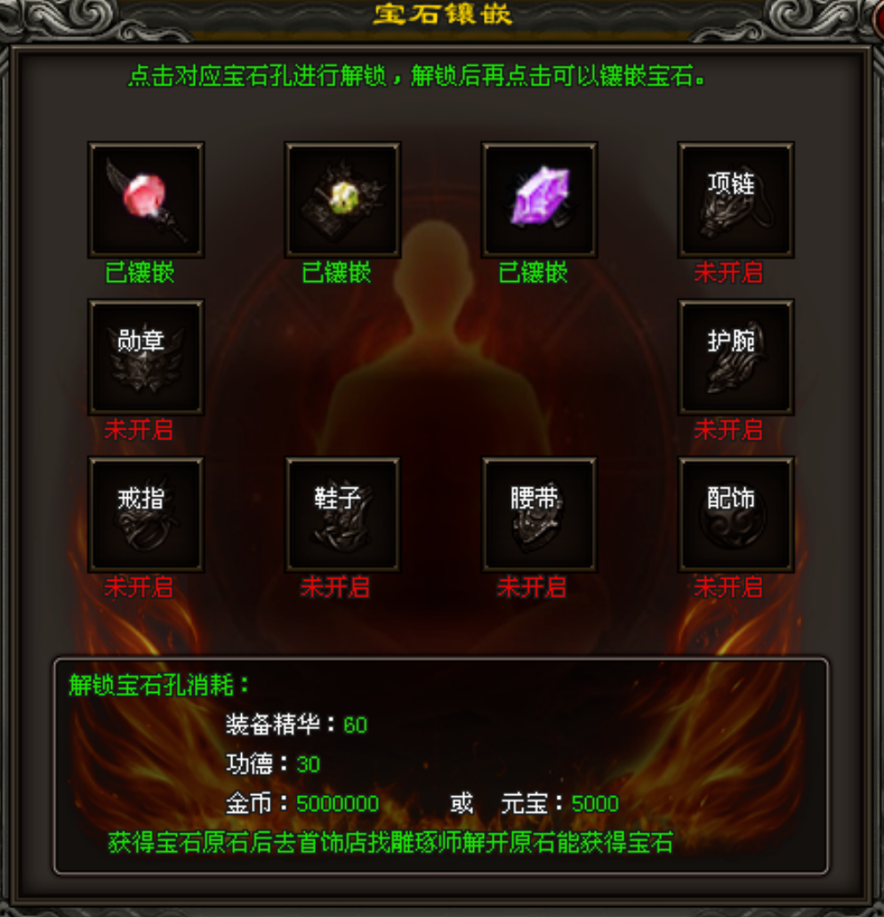 《逐风神途》新区【千影流光】5月8日开放！