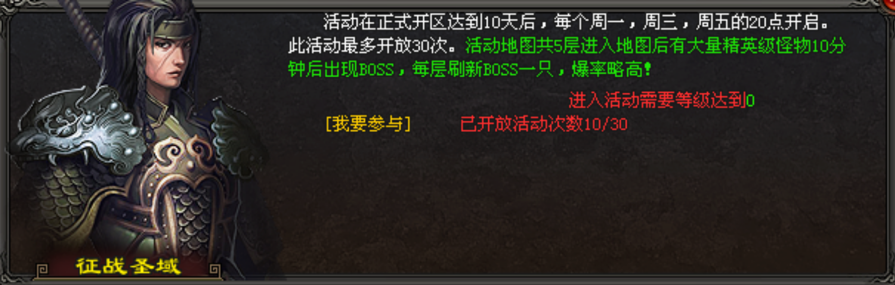 《逐风神途》新区【千影流光】5月8日开放！