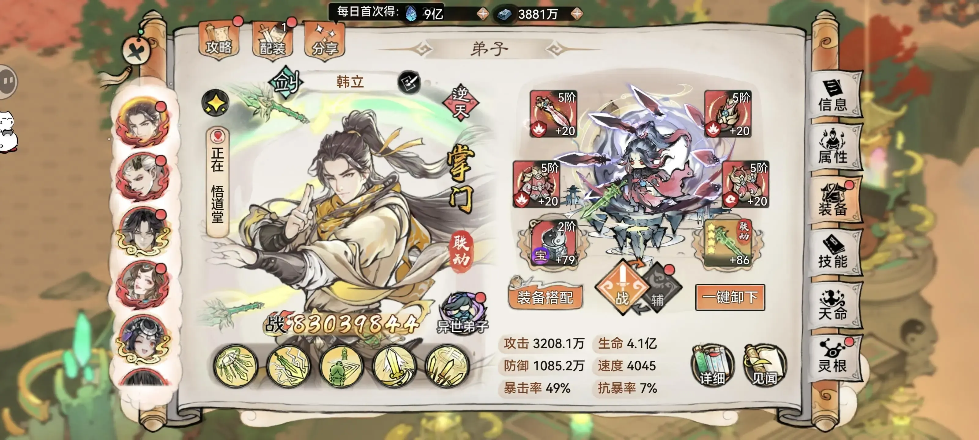 《最强祖师》搬砖变现攻略，当下五种搬砖赚钱方式