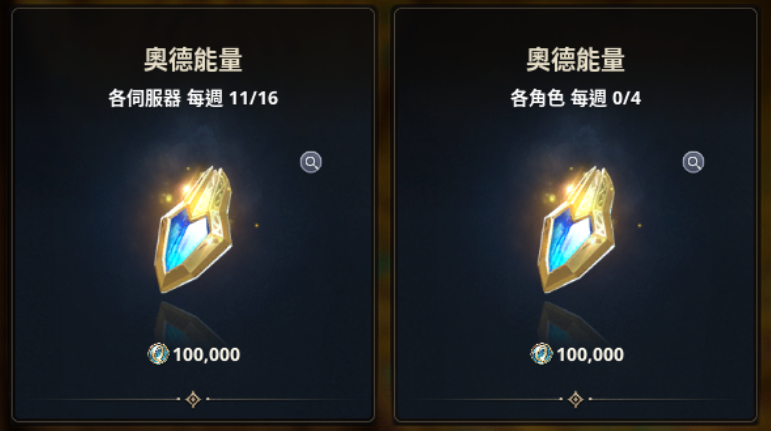 《永恒之塔2》还能搬砖吗?比例怎么突然降了这么多?
