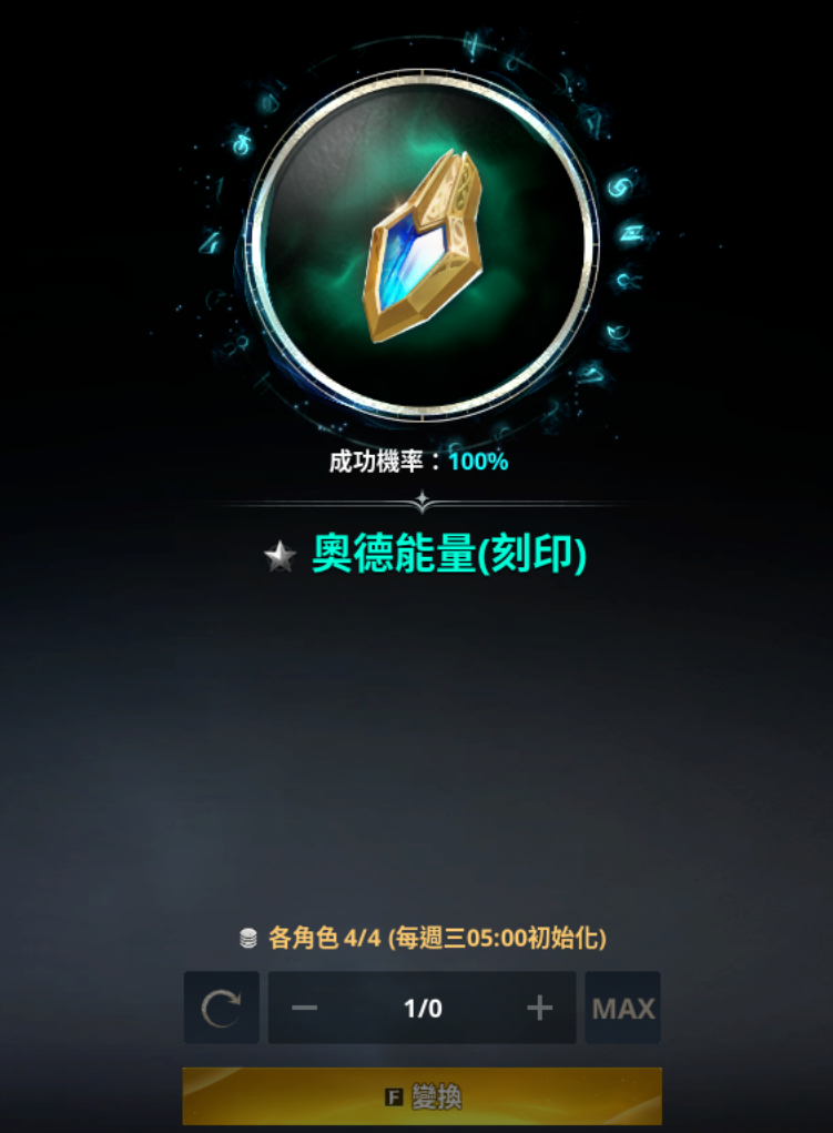 《永恒之塔2》还能搬砖吗?比例怎么突然降了这么多?
