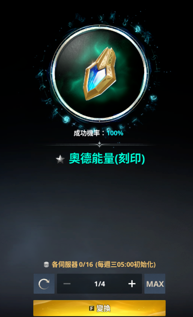 《永恒之塔2》还能搬砖吗?比例怎么突然降了这么多?