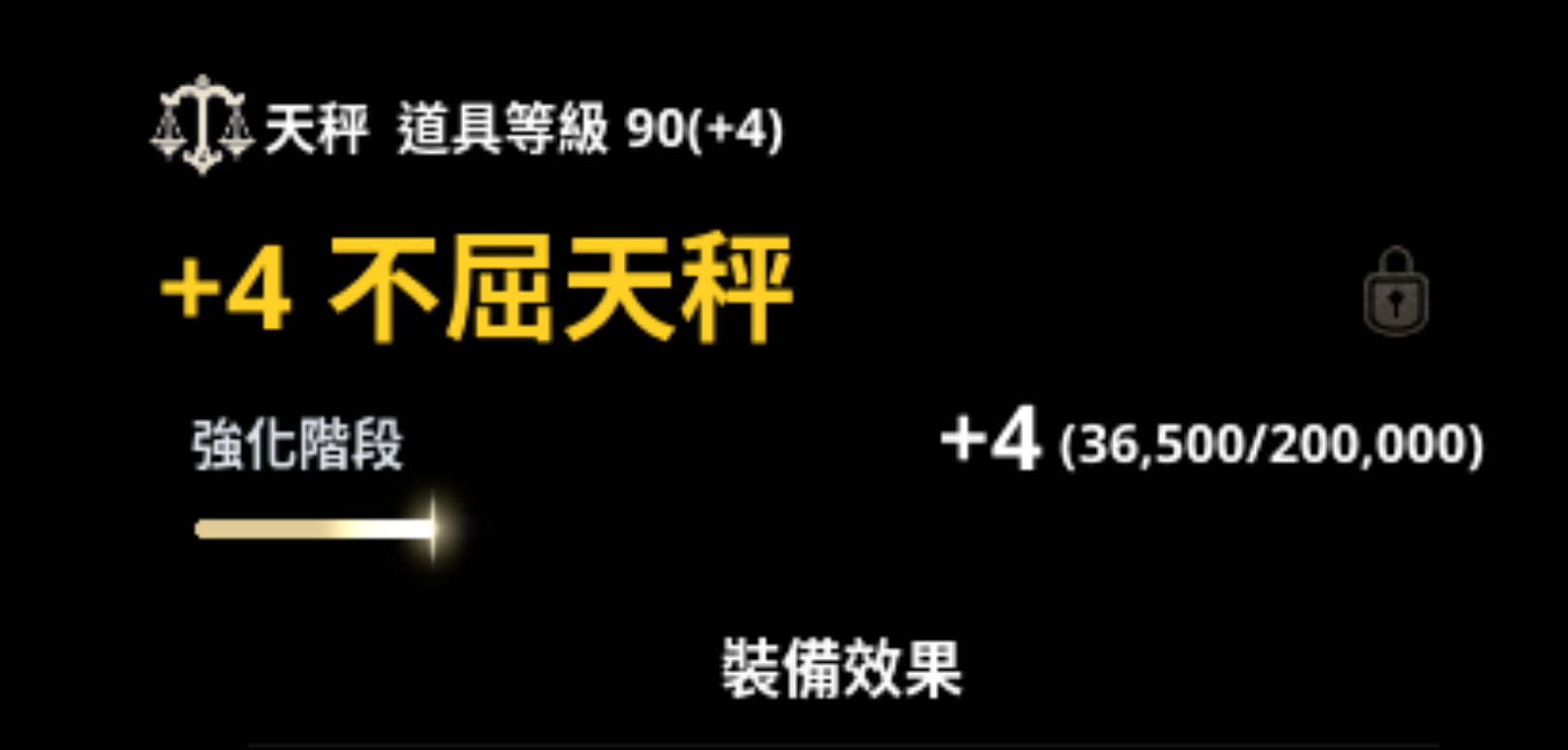 《永恒之塔2》还能搬砖吗?比例怎么突然降了这么多?