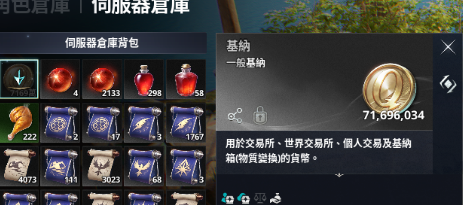 《永恒之塔2》还能搬砖吗?比例怎么突然降了这么多?