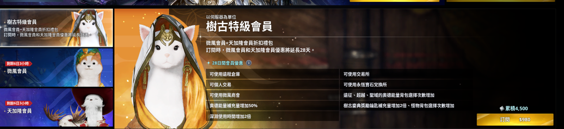 《永恒之塔2》还能搬砖吗?比例怎么突然降了这么多?