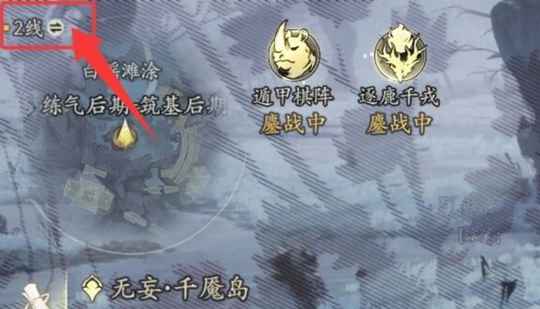 《七界梦谭》二测第二天跟跑每日必做选做攻略!搜打撤玩法大量非受限灵气!参与野外事件概率得白发!