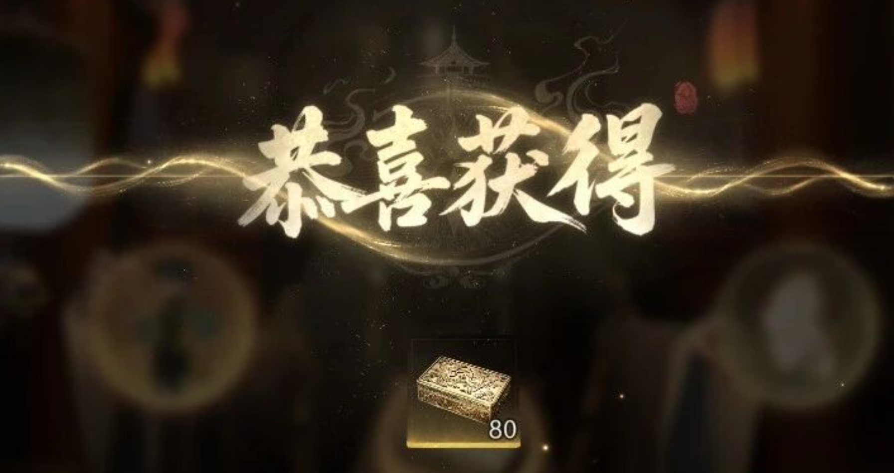 《七界梦谭》二测第二天跟跑每日必做选做攻略!搜打撤玩法大量非受限灵气!参与野外事件概率得白发!