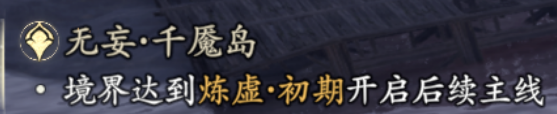 《七界梦谭》二测第三天跟跑每日攻略!装备高评分速成!周限购兑换提醒!三大职业属性加点推荐!