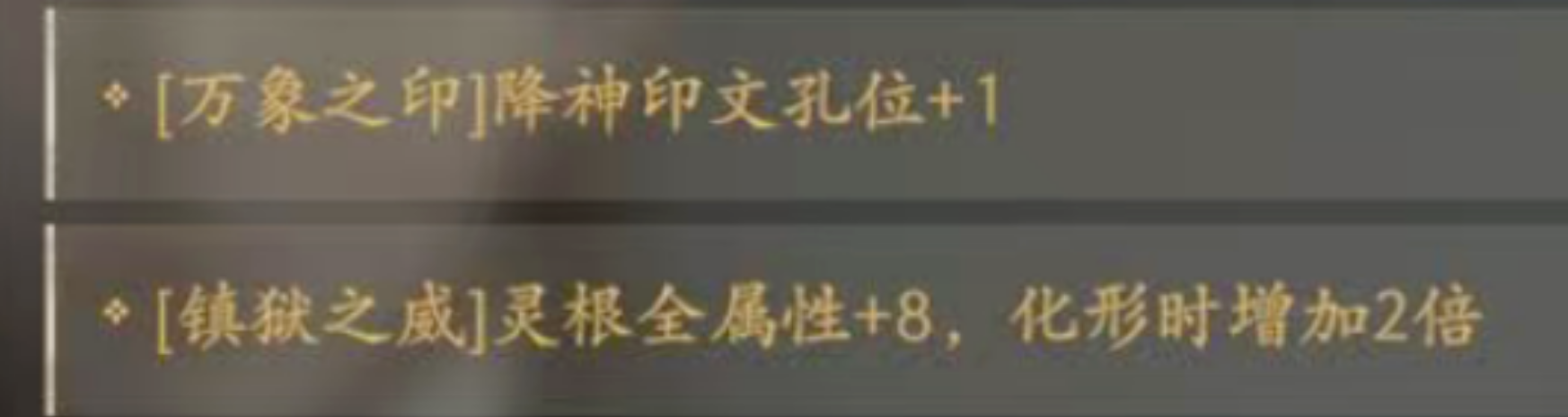 《七界梦谭》二测第三天跟跑每日攻略!装备高评分速成!周限购兑换提醒!三大职业属性加点推荐!