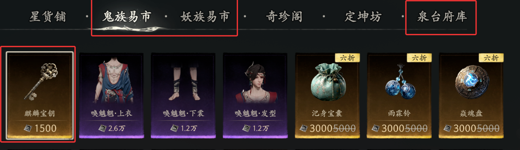 《七界梦谭》二测第三天跟跑每日攻略!装备高评分速成!周限购兑换提醒!三大职业属性加点推荐!