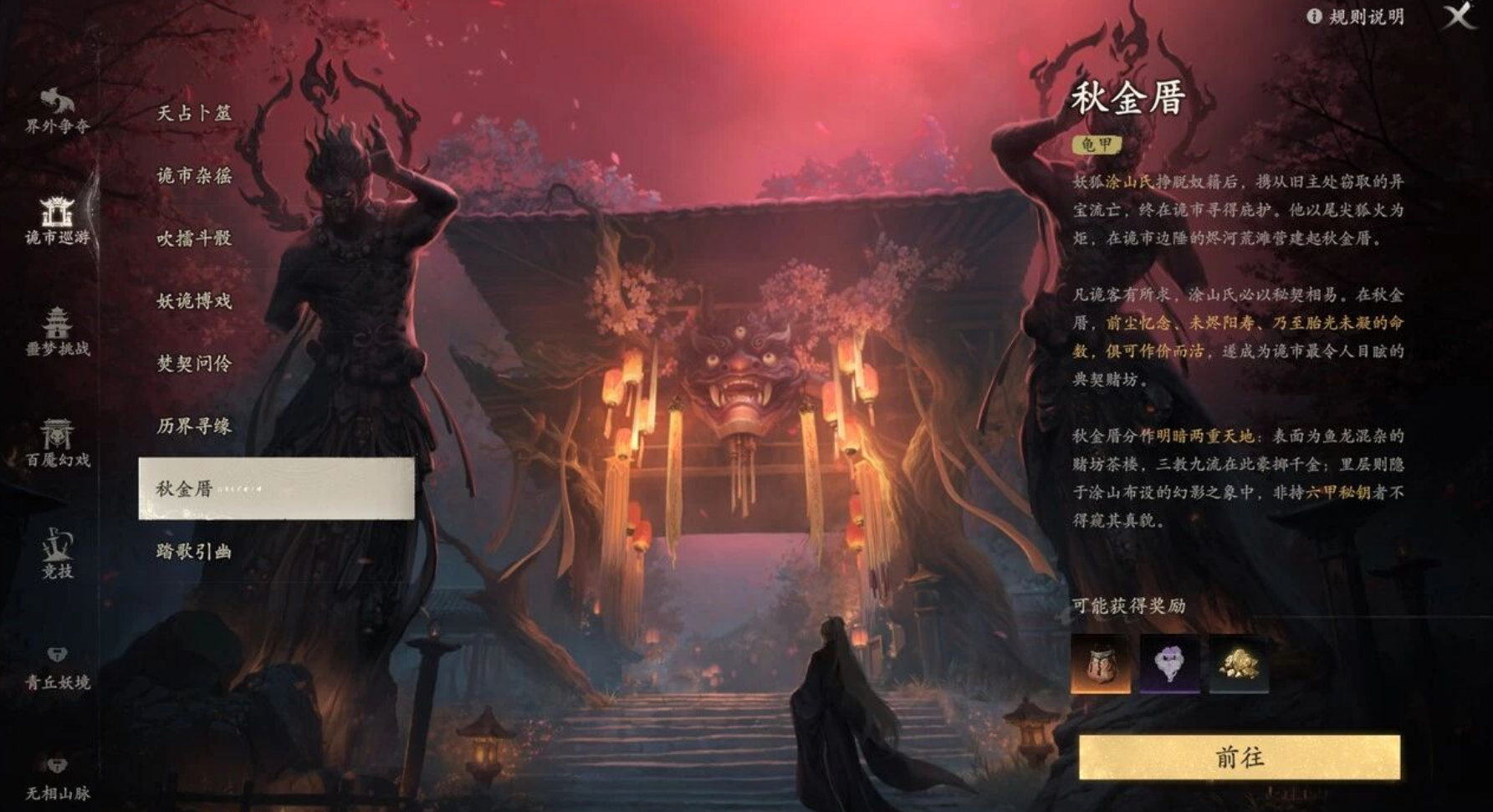 《七界梦谭》二测第三天跟跑每日攻略!装备高评分速成!周限购兑换提醒!三大职业属性加点推荐!