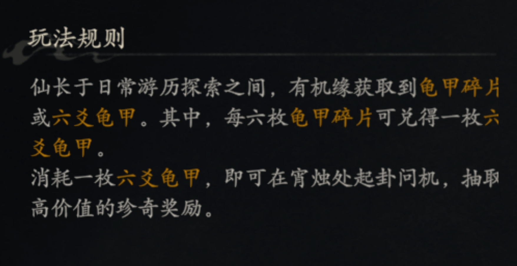 《七界梦谭》二测第三天跟跑每日攻略!装备高评分速成!周限购兑换提醒!三大职业属性加点推荐!