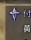 《王权与自由》俄服搬砖全攻略：一台电脑也能有稳定收入