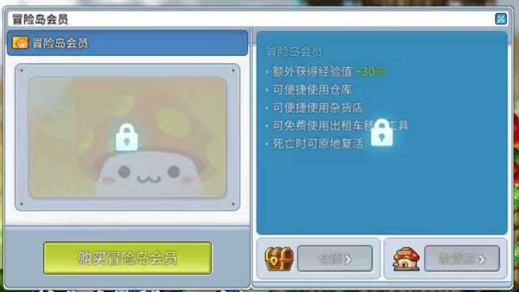 《冒险岛怀旧服》首测总结：通行证+月卡+扭蛋三件套，搬砖玩家还有活路吗？