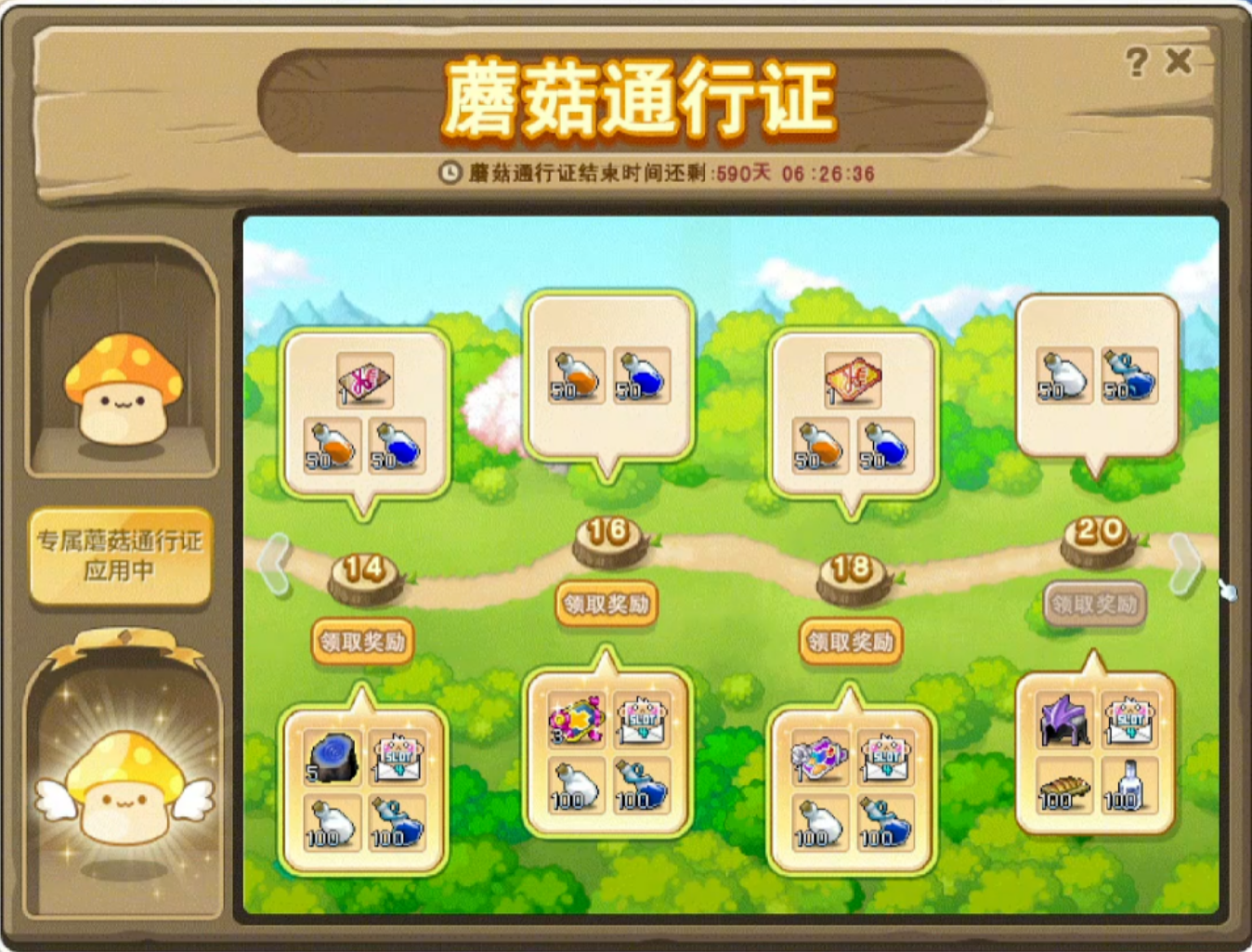 《冒险岛怀旧服》首测总结：通行证+月卡+扭蛋三件套，搬砖玩家还有活路吗？