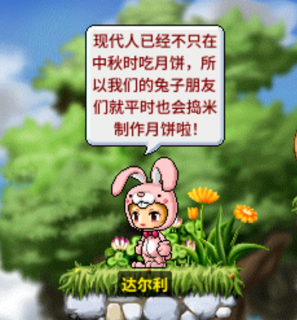 《冒险岛怀旧服》月妙副本通关攻略