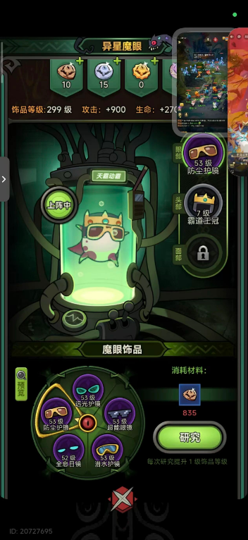 小程序能搬砖的游戏,《迷雾大陆》搬砖变现全攻略