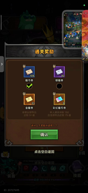 小程序能搬砖的游戏,《迷雾大陆》搬砖变现全攻略