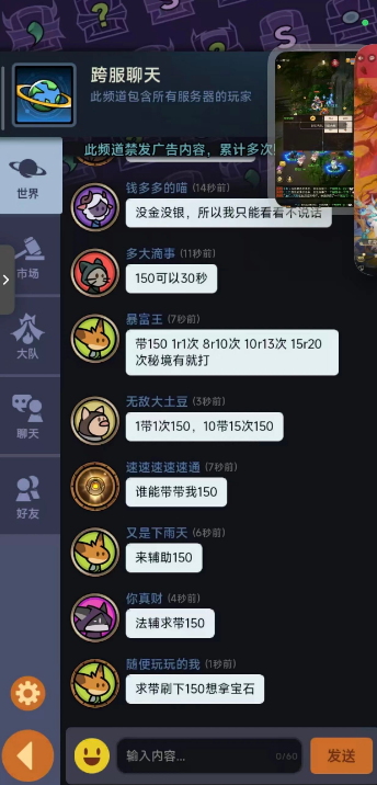 小程序能搬砖的游戏,《迷雾大陆》搬砖变现全攻略