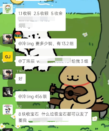 小程序能搬砖的游戏,《迷雾大陆》搬砖变现全攻略