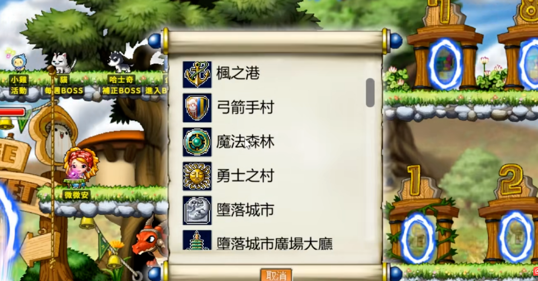 《冒险岛R服》日入100+攻略以及1-60级搬砖技巧