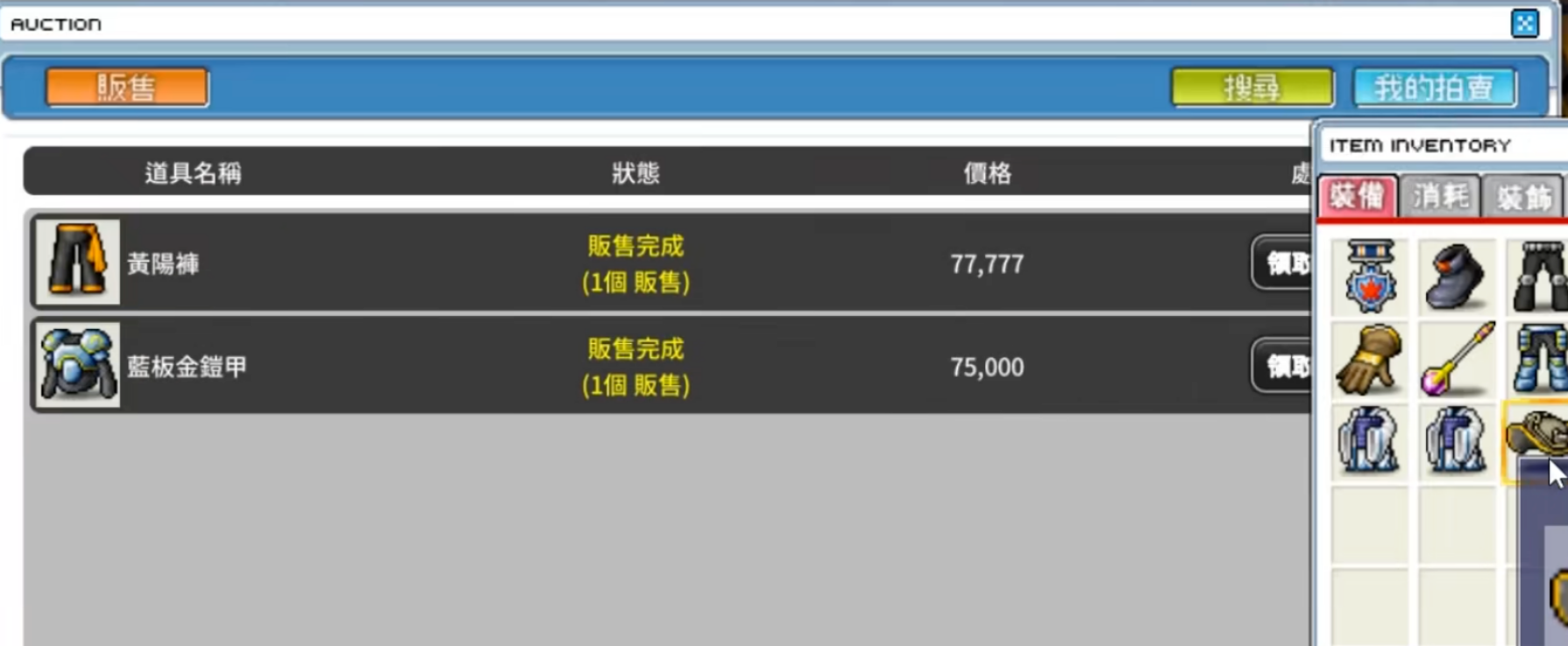 《冒险岛R服》日入100+攻略以及1-60级搬砖技巧