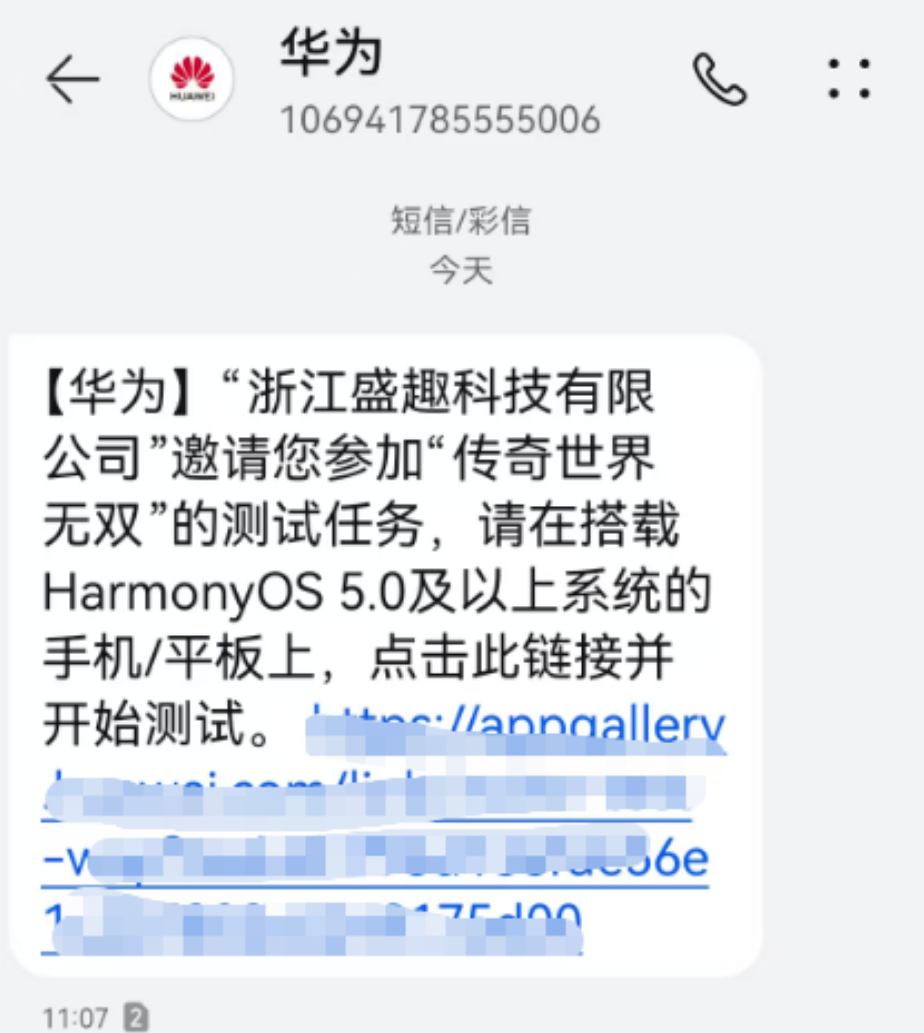 《传奇世界无双》5月27日先锋测试 ,自动打怪不需要月卡