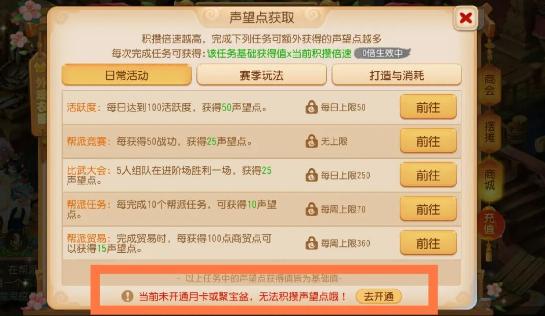 《梦幻西游手游》金币号的春天将到！点对点交易，或有望登录正式服