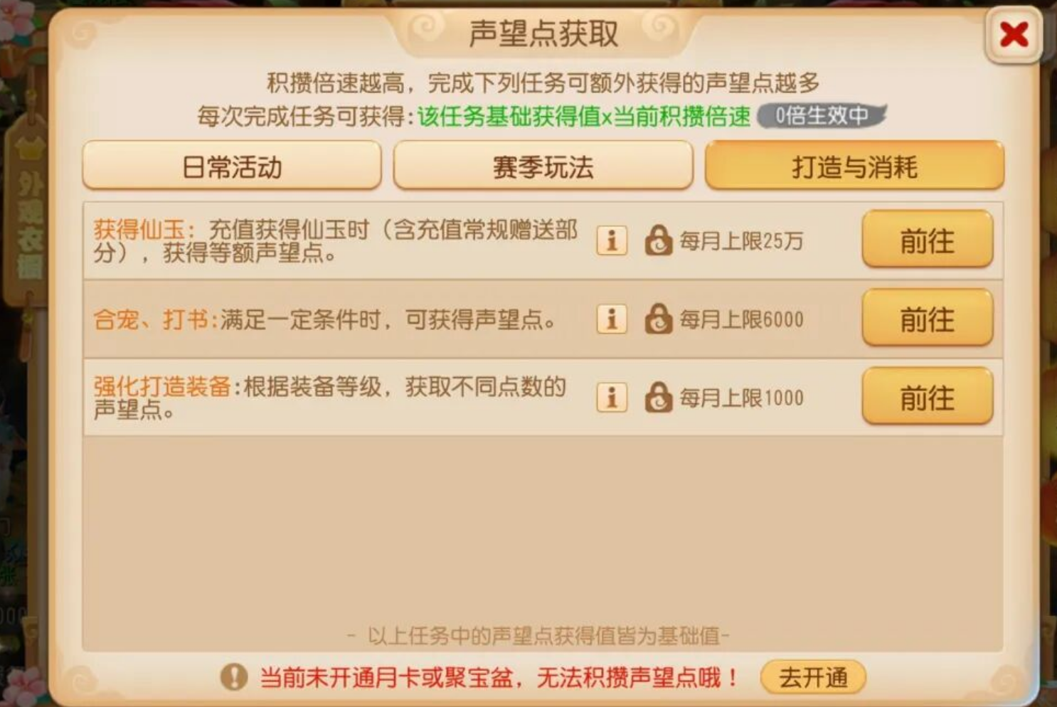 《梦幻西游手游》金币号的春天将到！点对点交易，或有望登录正式服