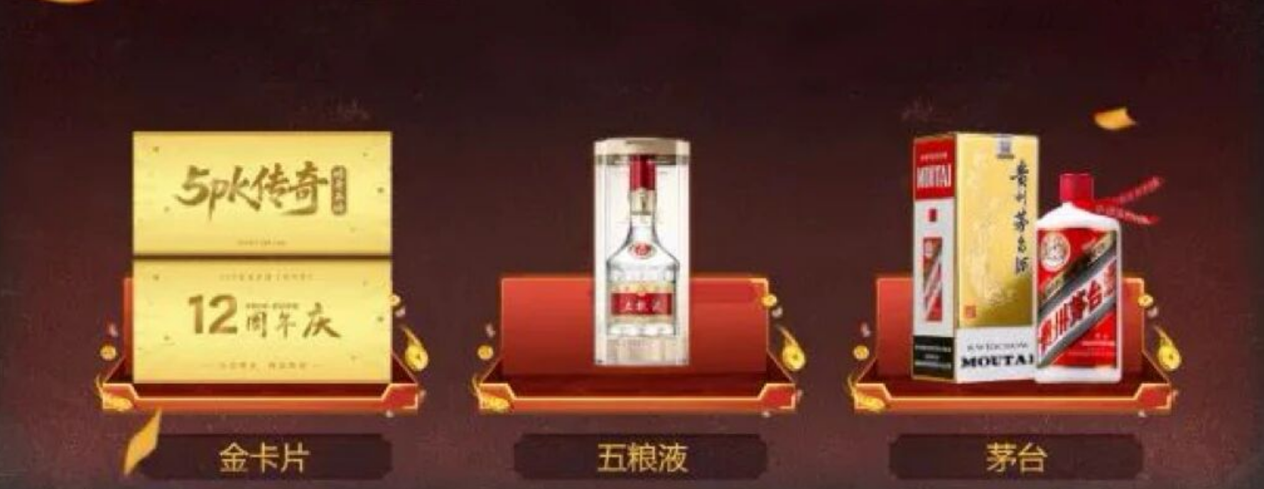 5pk《光与年》开服2个月人气依然火爆!沙影宝阁围猎BOSS,散人捡漏吃大肉!