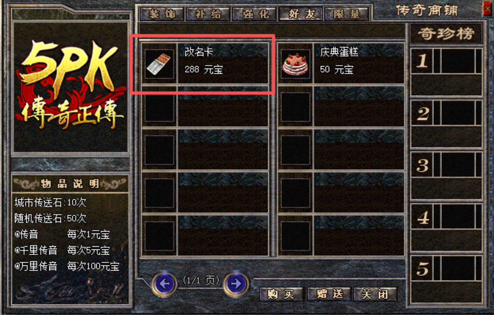 5pk《光与年》开服2个月人气依然火爆!沙影宝阁围猎BOSS,散人捡漏吃大肉!