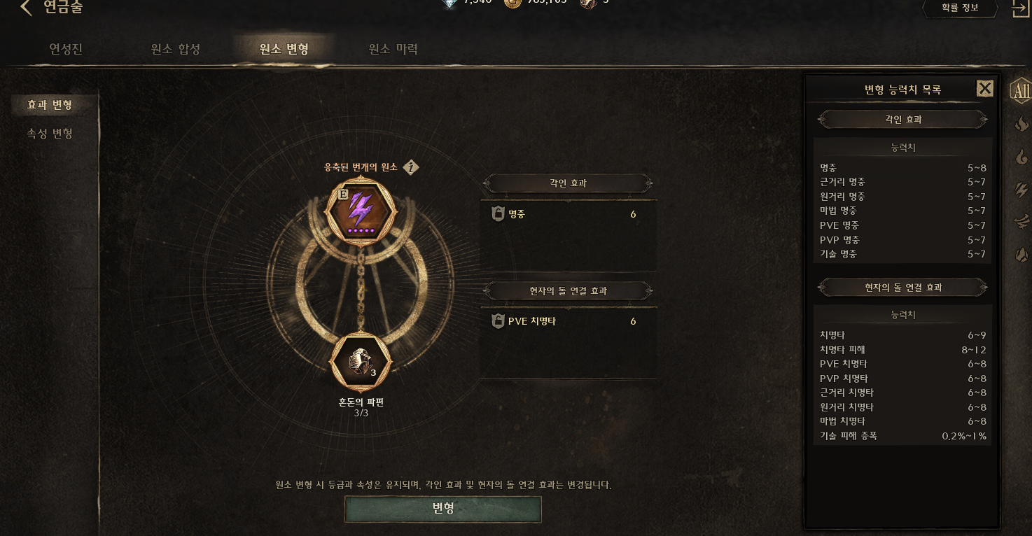 《夜鸦》韩服三周年区起号搬砖攻略