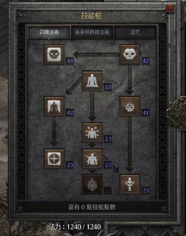 《暗黑破坏神2》重置版国服搬砖教程
