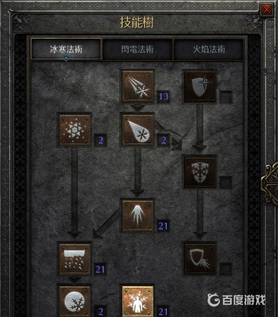 《暗黑破坏神2》重置版国服搬砖教程