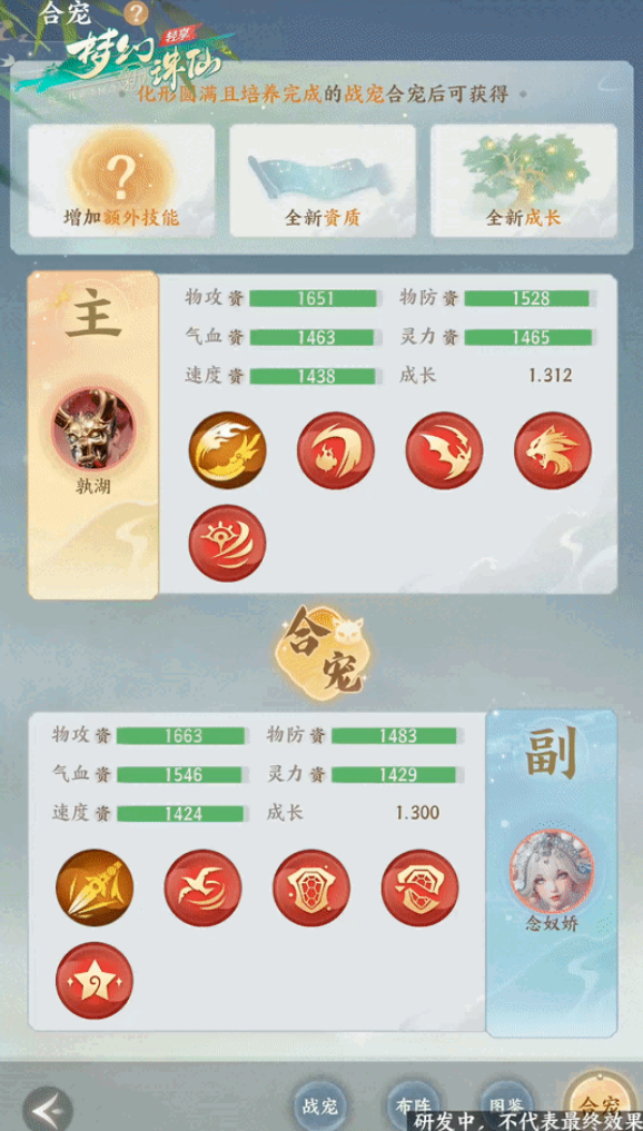 可以点对点自由交易的手游《梦幻新诛仙》轻享服