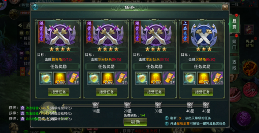 《星辰变归来》完整版开荒攻略
