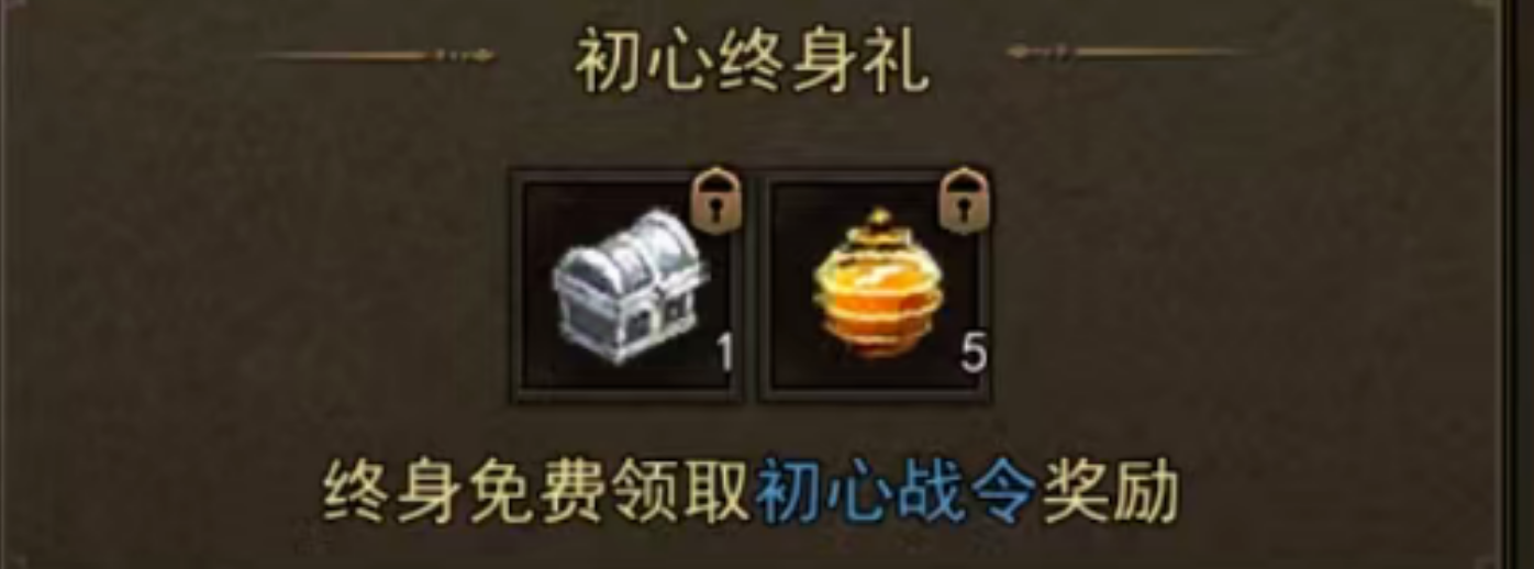《传奇世界无双》6.8更新:月卡开放免费版 装备自动洗炼 幻境挂机新增回血 耗蓝降低