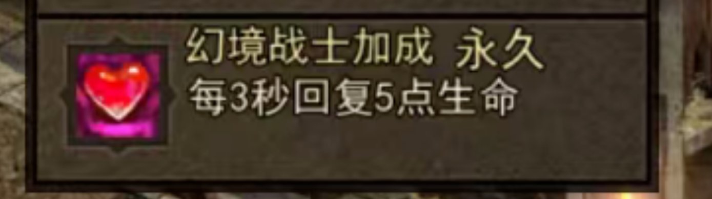《传奇世界无双》6.8更新:月卡开放免费版 装备自动洗炼 幻境挂机新增回血 耗蓝降低