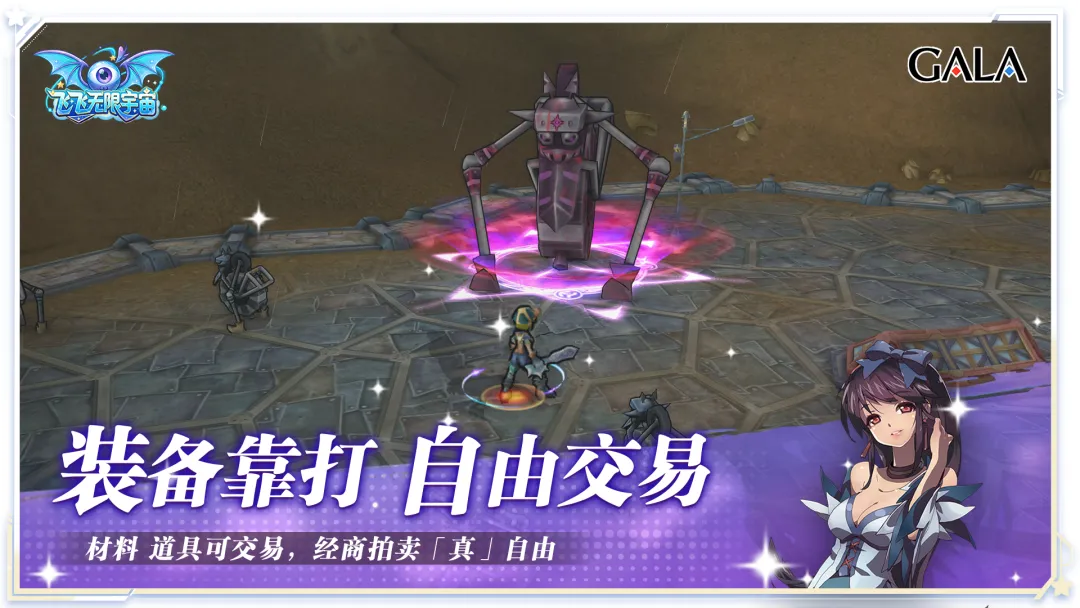 6月新开6款散人搬砖游戏,有自由交易和自动挂机,端游手游都有,附带搬砖攻略