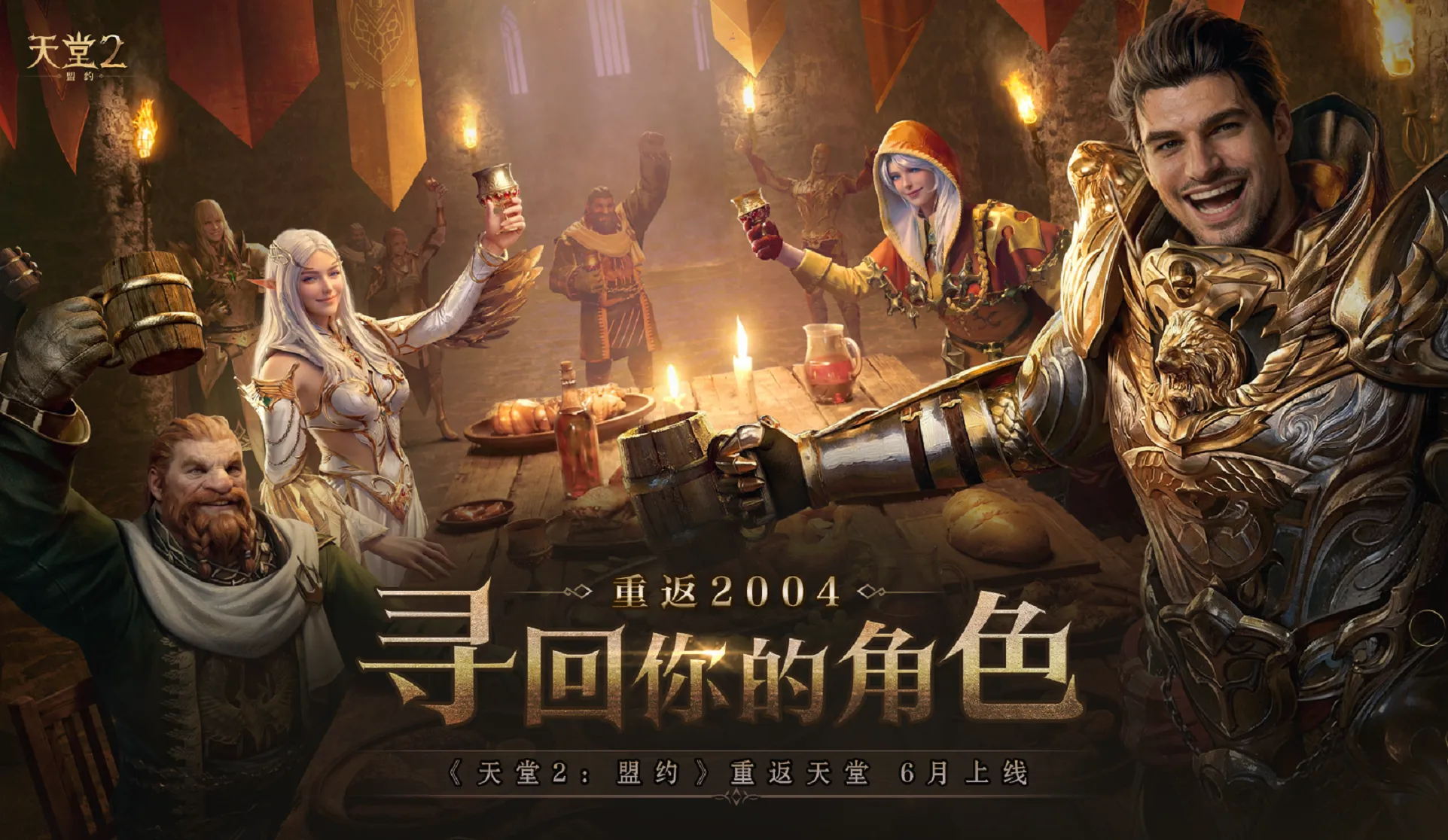6月新开6款散人搬砖游戏,有自由交易和自动挂机,端游手游都有,附带搬砖攻略