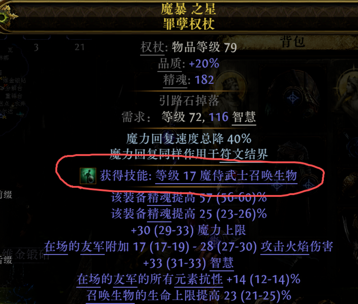 《流放之路2》0.5赛季别花冤枉钱!完美符文、传奇升级、隐藏涂油技巧大公开,一个崇高掰成两个花!