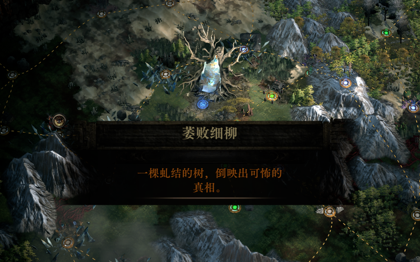 《流放之路2》0.5赛季别花冤枉钱!完美符文、传奇升级、隐藏涂油技巧大公开,一个崇高掰成两个花!