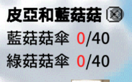 《冒险岛》全网最强攻略,一天80级起号路线教程