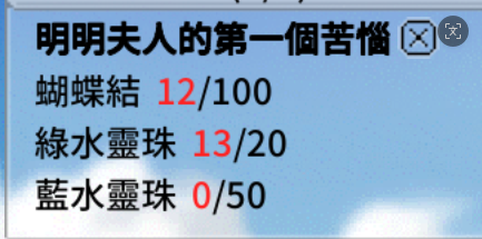 《冒险岛》全网最强攻略,一天80级起号路线教程