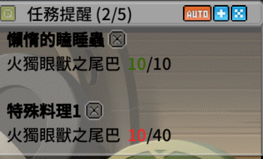 《冒险岛》全网最强攻略,一天80级起号路线教程