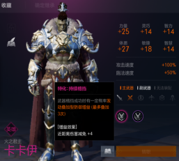 《天堂2盟约》国服保姆级全套攻略